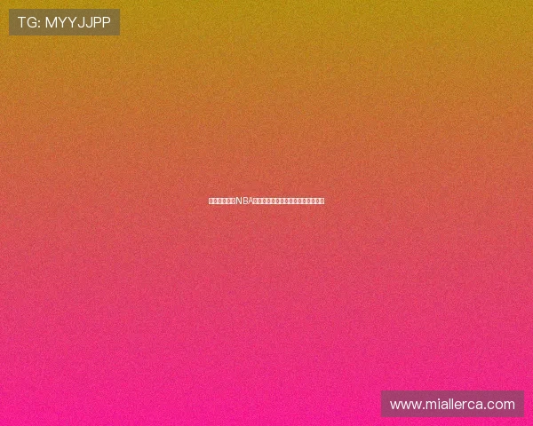 飞速体育直播NBA高清赛事全程回放畅享精彩篮球时刻